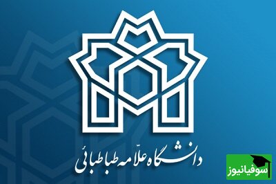 باشگاه دانش‌آموزی دانشگاه علامه‌طباطبائی از میان دانش‌آموزان مستعد، خلاق و نوآور عضویت می‌پذیرد