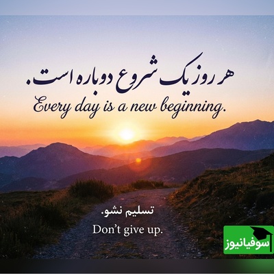 (ویدئو) سخنان انگیزشی سلبریتی‌های آمریکایی