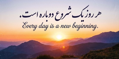 (ویدئو) سخنان انگیزشی سلبریتی‌های آمریکایی