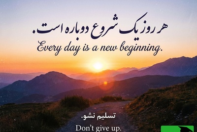 (ویدئو) سخنان انگیزشی سلبریتی‌های آمریکایی