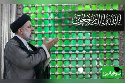 (ویدئو) ایران در عزای خادم الرضا «آیت الله سید ابراهیم رئیسی»/ حضور جمعیت سوگوار در دانشگاه تهران