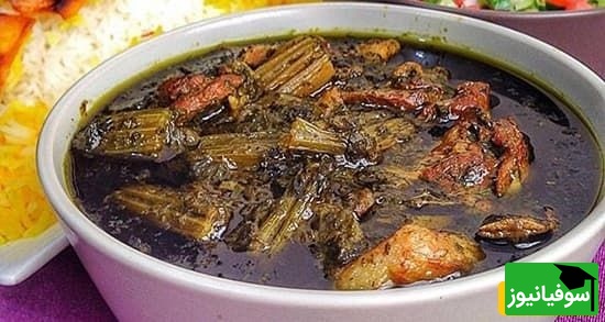 خورشت کرفس‌