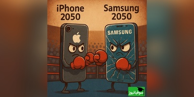این ویدئو رو طرفدارای آیفون و سامسونگ نبینن! /طراحی جالب برندهای مختلف گوشی در سال 2050؛ خلاقیت سامسونگ تو عکاسی عالی بود😂/ تو بودی کدومو میخریدی؟!