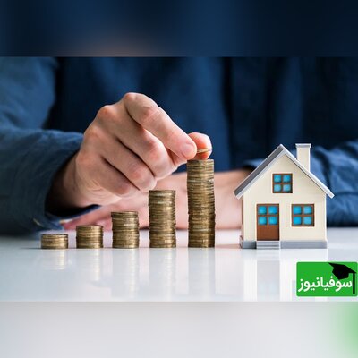 تخصیص وام 2 میلیارد تومانی برای مسکن نخبگان