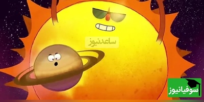 (ویدئو) رپ فضایی برای کودکان؛ سیارات منظومه شمسی خودشان را معرفی می‌کنند! آموزش نجوم به هیجان انگیزترین شکل ممکن