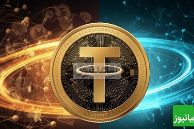 راهنمای بهترین کیف‌پول‌های تتر (USDT) در سال 2025 برای کاربران ایرانی و جهانی