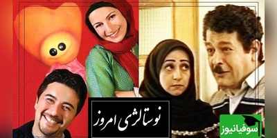 نوستالژی امروز/ شما هم با قسمت آخر زی زی گولو اشک ریختید وقتی فهمیدید همه چی خیال بوده؟ (ویدئو)