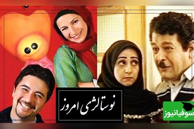 نوستالژی امروز/ شما هم با قسمت آخر زی زی گولو اشک ریختید وقتی فهمیدید همه چی خیال بوده؟ (ویدئو)