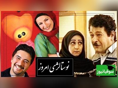 نوستالژی امروز/ شما هم با قسمت آخر زی زی گولو اشک ریختید وقتی فهمیدید همه چی خیال بوده؟ (ویدئو)