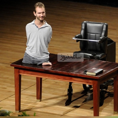 (ویدئو) نیک ووییچیچ: مردی که با یک سوال ذهنی، از افسردگی به شهرت جهانی و موفقیت رسید!