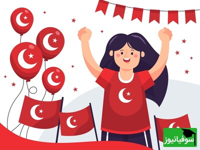 (ویدئو) یادگیری زبان ترکی استانبولی با سوفیانیوز/ مکالمات ضروری و کاربردی روزانه با زیرنویس فارسی چسبیده