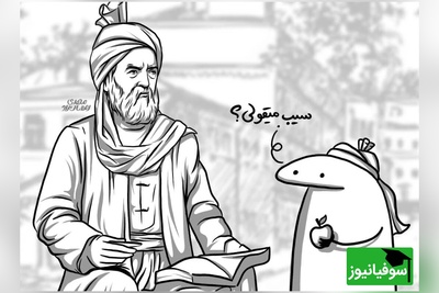 (عکس) فردوسی، پشت‌صحنه زندگی شاعر ملی که در شبکه‌های اجتماعی غوغا می‌کند!