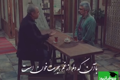 با آن که دلم از غم هجرت خون است/ شعرخوانی دلسوز رشید کاکاوند با صدای ماندگارش از رودکی که با طنین دلنواز روح را از بدن جدا میکند…+ ویدئو