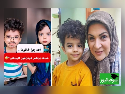 ویدئو/ نگاهی به هنرنمایی شگفت‌انگیز مهدیار کلایی، سالار معمولی پایتخت و پسر هما در 2 نقش عباس آقا و بنی خانم با لهجه شیرین مازندرانی/ باریک‌الله به این همه هنر