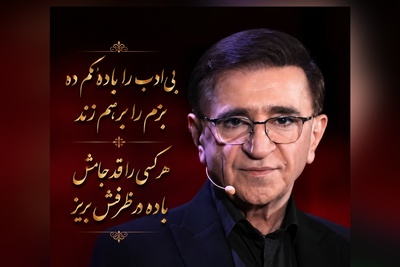 هشدار دکتر انوشه درباره ارزش دادن بیش از حد؛ قانونی که باید یاد بگیرید + فیلم