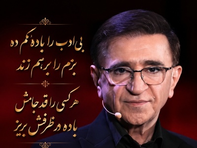 هشدار دکتر انوشه درباره ارزش دادن بیش از حد؛ قانونی که باید یاد بگیرید + فیلم
