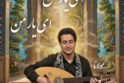 زیباترین غزل مولانا با صدای بهشتی استاد همایون شجریان و انوشیروان روحانی به نام «دلبرانه» جان گرفت/ای دیدنِ تو دینِ من وی رویِ تو ایمانِ من😍❤