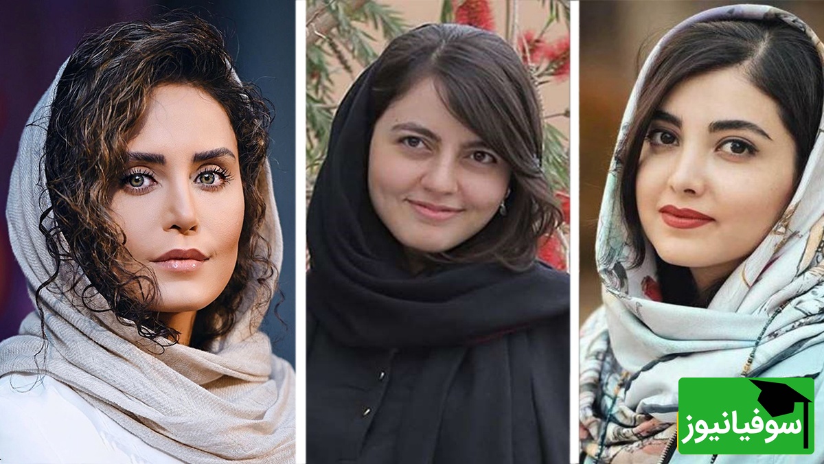 مروری بر هنرمندانی که رتبه برتر کنکور شدند/زیبا کرمعلی، شهاب حسینی، الناز شاکردوست، احسان علیخانی، عادل فردوسی پور،آریا عظیمی نژاد