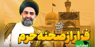 (ویدئو) وقتی یک ژتون شام، پیرمرد زائر را تا آستانه ملاقات با فرشتگان برد/ خاطره‌بازی خنده‌دار  از حاج آقا موسوی واعظ از ایست قلبی مصلحتی در حرم!