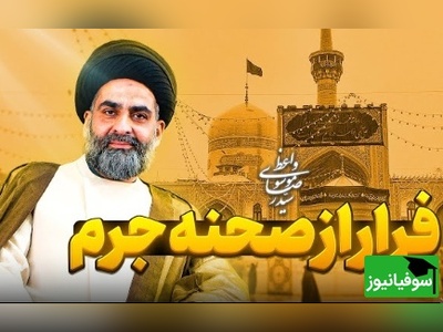 (ویدئو) وقتی یک ژتون شام، پیرمرد زائر را تا آستانه ملاقات با فرشتگان برد/ خاطره‌بازی خنده‌دار  از حاج آقا موسوی واعظ از ایست قلبی مصلحتی در حرم!