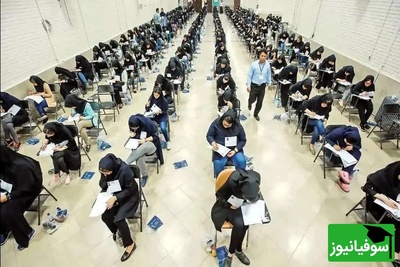 شانس آخر برای جاماندگان ارشد؛ ثبت‌نام مجدد کنکور کارشناسی ارشد تا کی تمدید شد؟