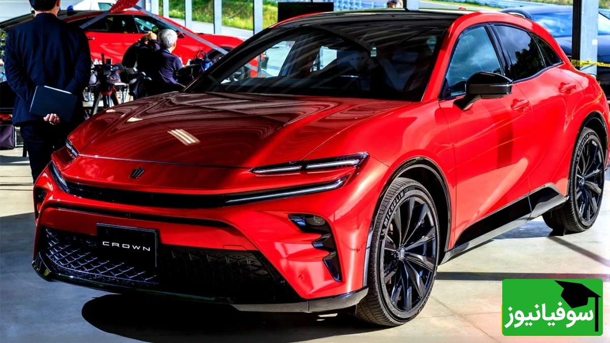 (ویدیو) تجمل به سبک تویوتا/ خودرو سدان کوپه اسپرت 2025 تویوتا Crown شاهکاری بینظیر در نوآوری و طراحی!
