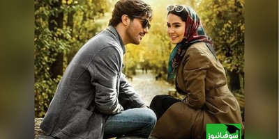 عاشقانه ستایش رجائی نیا  و سینا مهراد در کنسرت علیرضا قربانی/ ببینید