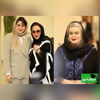 ویدئو/درخشش نعیمه نظام‌دوست، بهنوش بختیاری و فاطیما بهارمست در برج میلاد تهران با تیپ و استایل شیک و ایرانی پسند