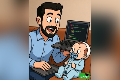(ویدئو) کلاس خصوصی پدر برنامه‌نویس برای نوزادش