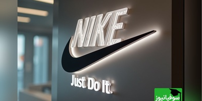 (ویدیو) نایکی برندی الهام‌بخش و افسانه‌ای که ورزش را به سبک زندگی تبدیل کرد/  غول صنعت پوشاک و کفش دنیا