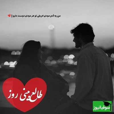 طالع‌بینی روز؛ زندگیت شده اون؟ بیا اینجا که خبر خوشی ازش برات دارم، دلتنگی داره دیوونه‌اش می‌کنه / تقویم نجومی، اعمال، ذکر و نماز روز پنج‌شنبه 22 آبان