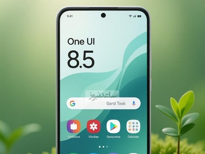 (ویدئو) نگاهی به ویژگی‌های آخرین رابط کاربری گوشی‌های سامسونگ، one Ui 8.5؛ از طراحی جدید گرفته تا بهینه‌سازی‌های عملکرد / به نظرتون به پای ios 26 میرسه؟😅