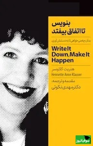 درباره هنریت آن کلاوسر