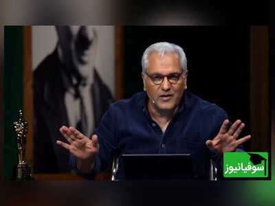 ویدیو/ تقابل خنده‌دار سیاسی‌ترین مرد ایران با مهران مدیری/ بلاخره تسلیم شد