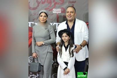 اکران روز/نگاهی به تیپ و استایل شیک هنرمندان در اکران فیلم «آدم‌فروش»/ از درخشش سمیرا حسن‌پور و نسیم ادبی تا استایل ماسکولین لیلا بلوکات، رضا یزدانی و علی اوجی