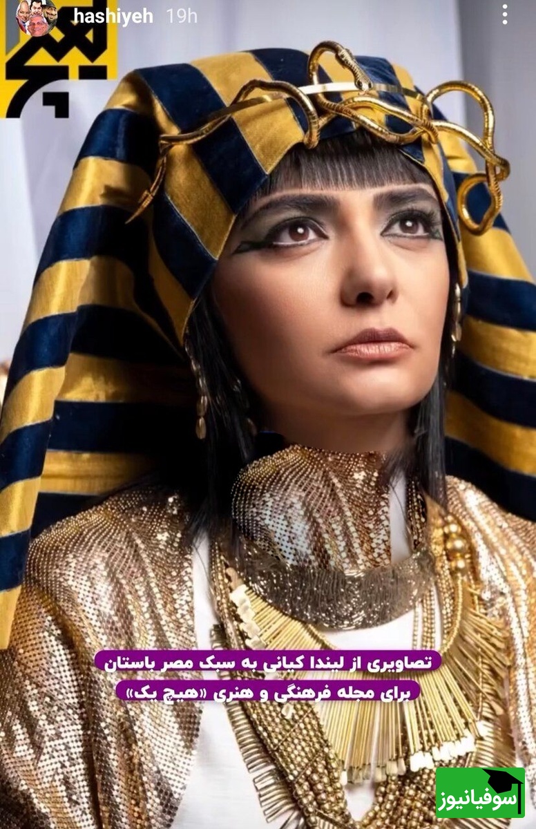 لیندا کیانی