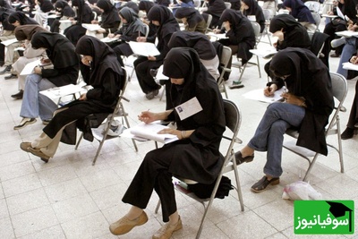 شایعات لغو تأثیر معدل تکذیب شد؛ کنکور 1405 طبق روال برگزار می‌شود