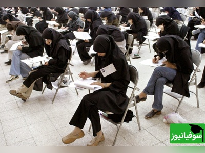 شایعات لغو تأثیر معدل تکذیب شد؛ کنکور 1405 طبق روال برگزار می‌شود