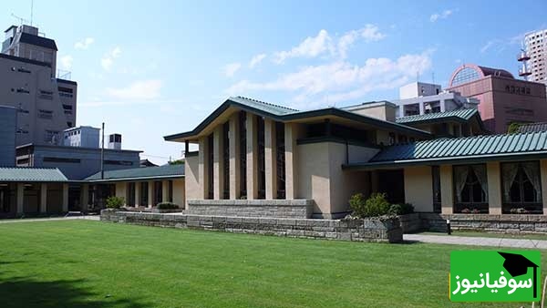 مدرسه جیو گاکوئن