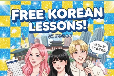 (ویدئو) آموزش صفر تا صد زبان کره‌ای کاملا رایگان/ قسمت سی‌ و هفتم: هانگول را مثل آب خوردن یاد بگیر! (اعضای خانواده)