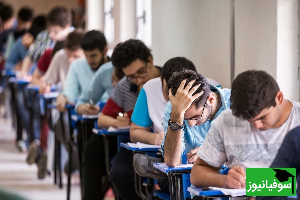 دانلود رایگان سوالات و پاسخ تشریحی کنکور سال 87 رشته انسانی/ راهی برای آمادگی هرچه بیشتر در کنکورهای آینده