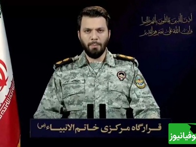 سوپرایز جدید ابراهیم ذوالفقاری، سخنگوی خاتم‌الانبیا برای سربازان آمریکایی / منتظرتون هستیم!