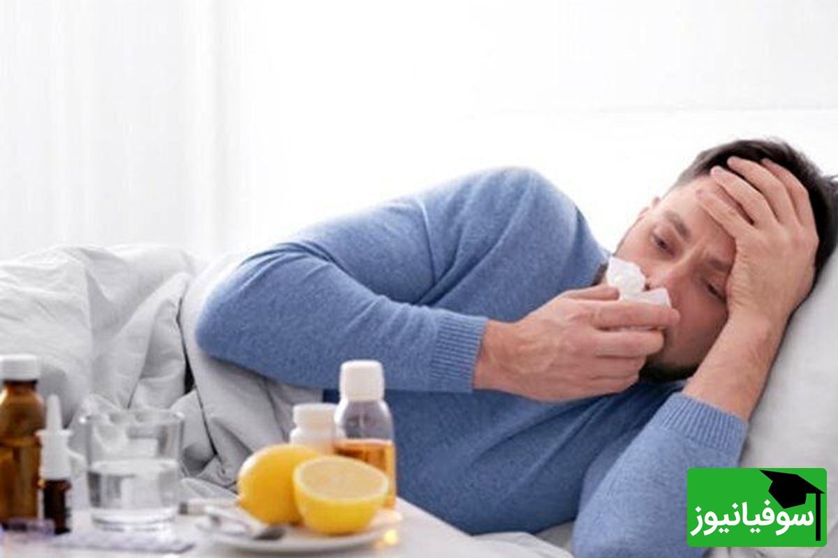 سرماخوردگی