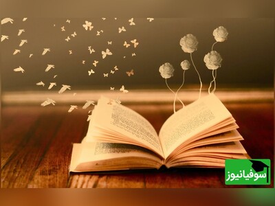 (ویدئو) عباس موزون: کتاب در اصل یعنی دوختن/ فلسفۀ نام‌گذاری کتاب چه بوده؟!