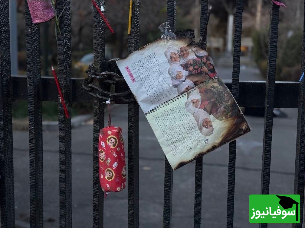 سردر دانشگاه تهران