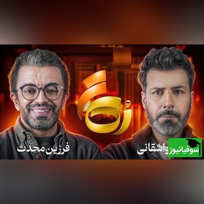 ویدئو/ مجید واشقانی خطاب به فرزین محدث : تو شرایط جنگی تو نمیتونی اندازه تعیین کنی!