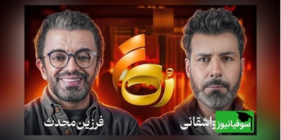 ویدئو/ مجید واشقانی خطاب به فرزین محدث : تو شرایط جنگی تو نمیتونی اندازه تعیین کنی!