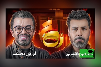 ویدئو/ مجید واشقانی خطاب به فرزین محدث : تو شرایط جنگی تو نمیتونی اندازه تعیین کنی!