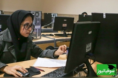 تمدید مهلت پذیرش دوره‌های کاردانی نظام آموزش علمی ‌کاربردی سال ۱۴۰۴
