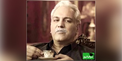 حرف دل مهران مدیری: این افراد تو هر جامعه‌ای هستند و خیلی وحشتناکه...+ ویدیو